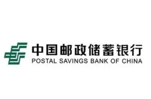 邮储银行湖南省分行多措并举开展“2024阳光信贷年”活动
