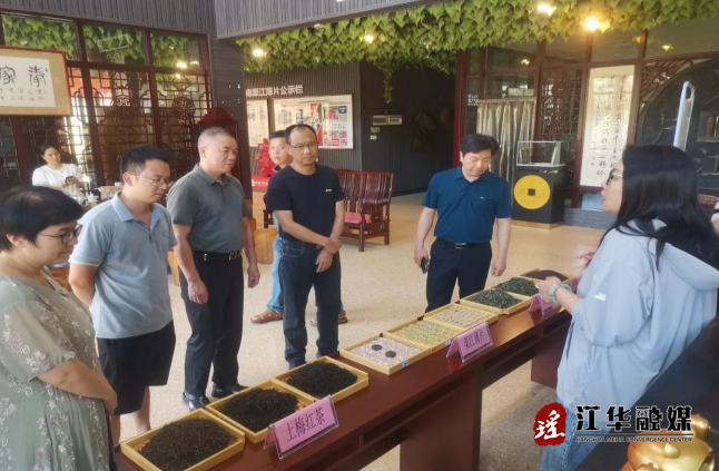 江华政协开展对比调研  助力茶产业高质量发展