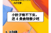 腰圍超過這個(gè)數(shù)，你就危險(xiǎn)了！這 4 種專門胖肚子的食物，千萬少吃！