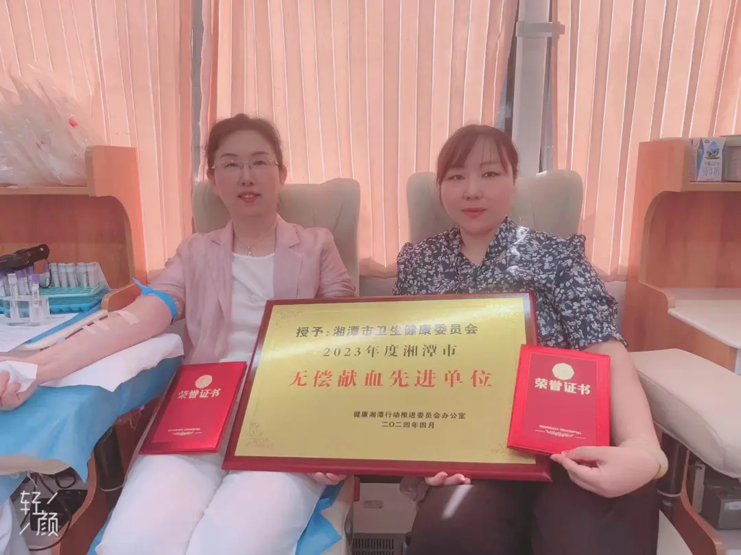 保障夏季医疗临床供血 湘潭市卫健委机关干部积极参加无偿献血活动