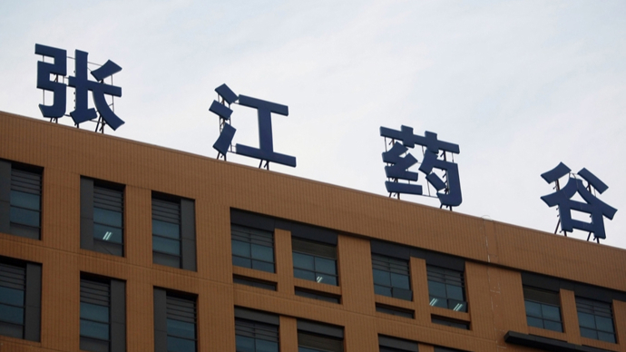上海人大赴张江药谷执法检查 ：这部浦东新区法规实施后，药企感受度如何？