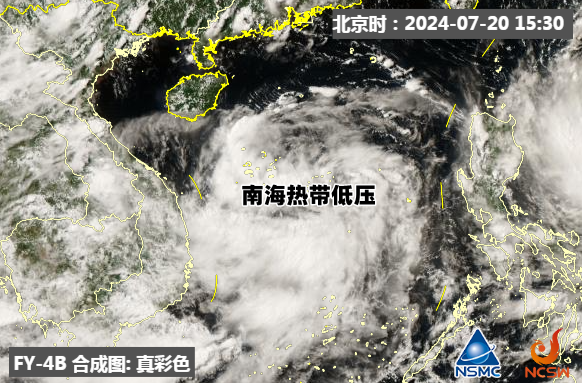 台风“格美”会给南方带来多大风雨？能降温吗？
