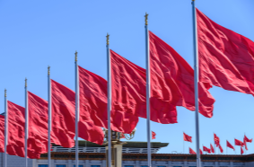 中共中央关于进一步全面深化改革 推进中国式现代化的决定
