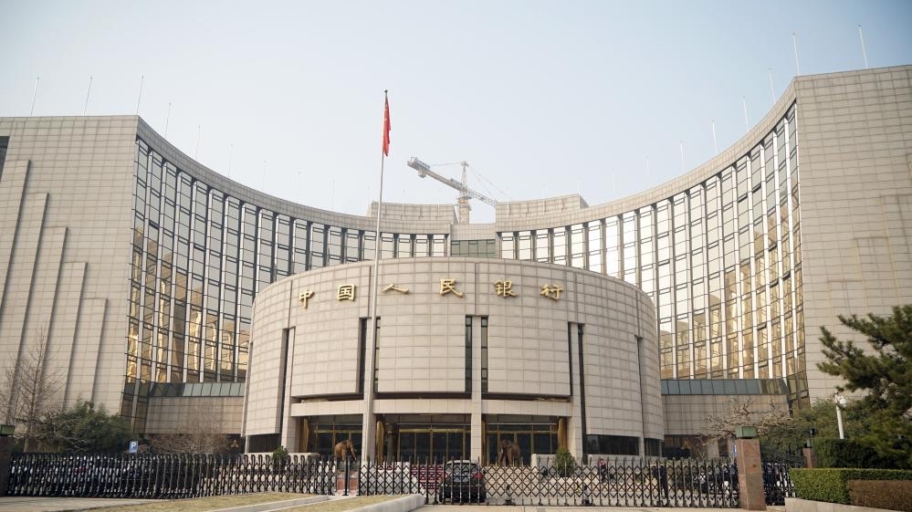 中国人民银行：即日起公开市场7天期逆回购操作利率调整为1.70%