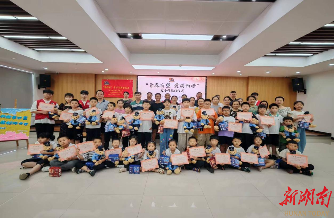 长沙西塘街社区：开展实践活动 见证孩子蜕变