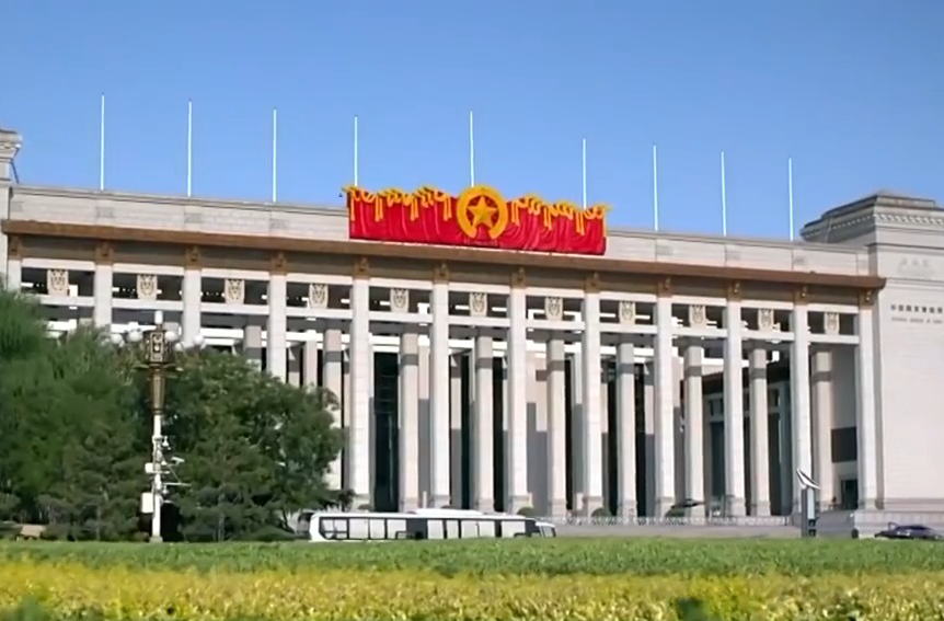 在新征程上谱写改革开放新篇章