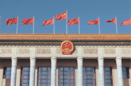 奋发进取谱新篇，开辟中国式现代化广阔前景——各地干部群众掀起学习贯彻党的二十届三中全会精神热潮