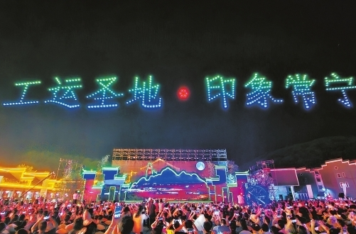 湖南省（夏季）乡村文化旅游节在常宁开