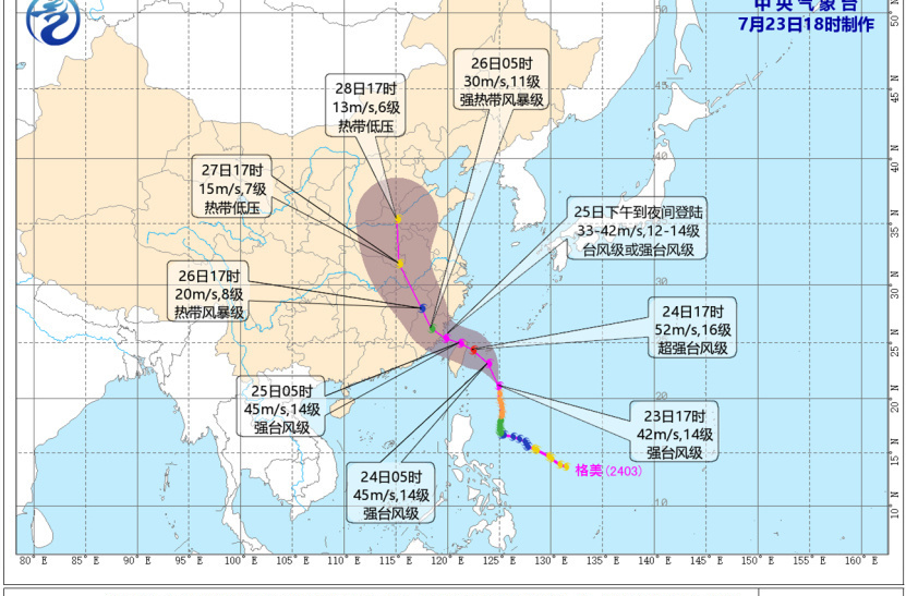 预测达超强台风级别，“格美”将影响我国七大流域