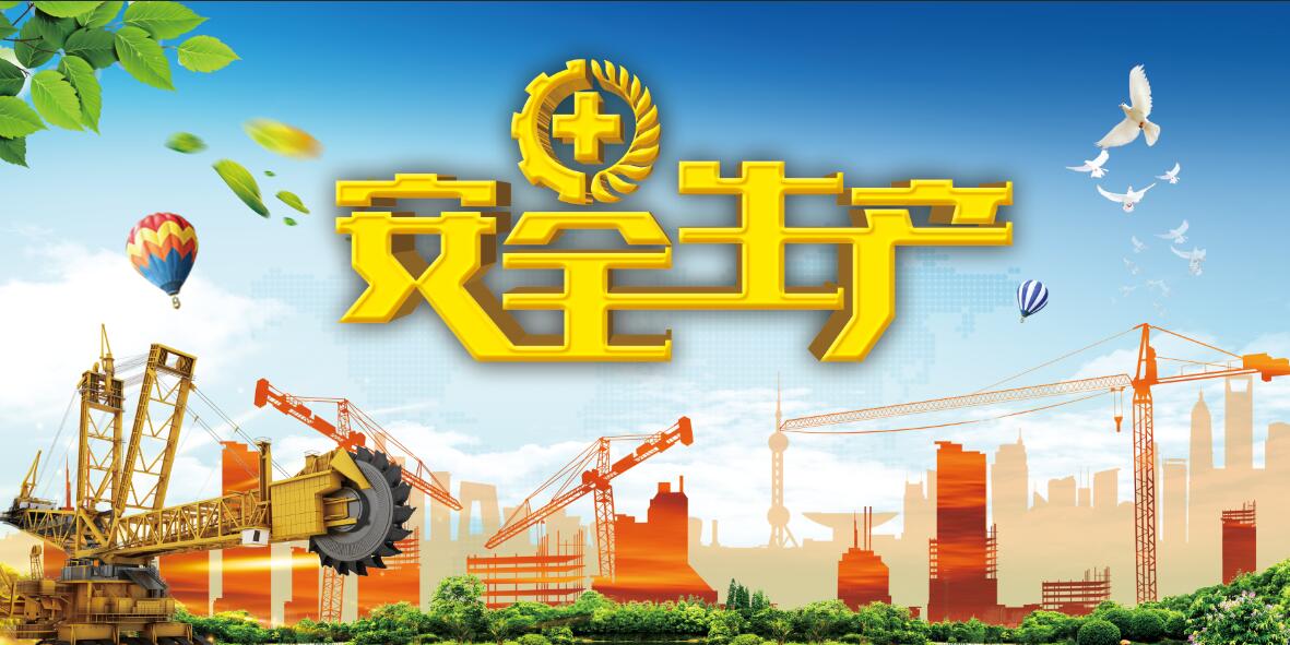 江华涔天河镇：企业安全检查 助力营商环境再优化