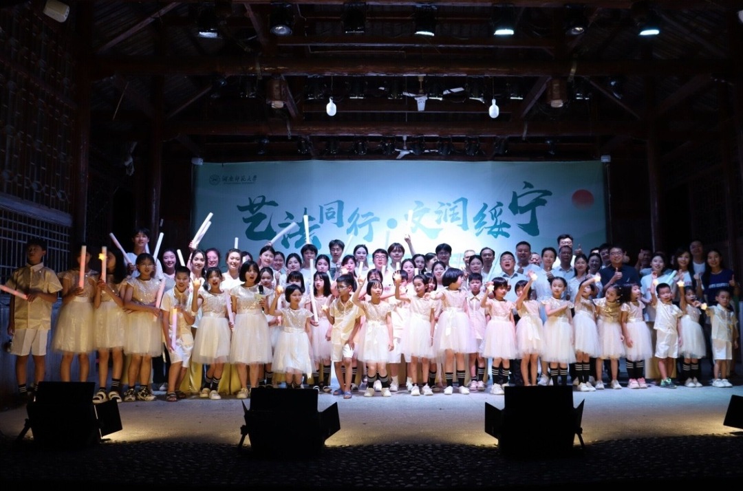湖南师范大学“花园播种计划”暑期社会实践团文艺汇演在花园阁村举行