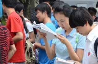 湖南省2024年本科批（普通类）第一次征集志愿计划出炉