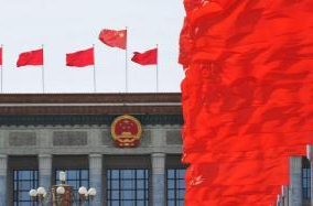 三中全会最新部署 这些民生举措将影响你我生活