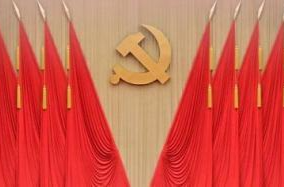 读懂三中全会①： 12组“改革热词”背后的知识点
