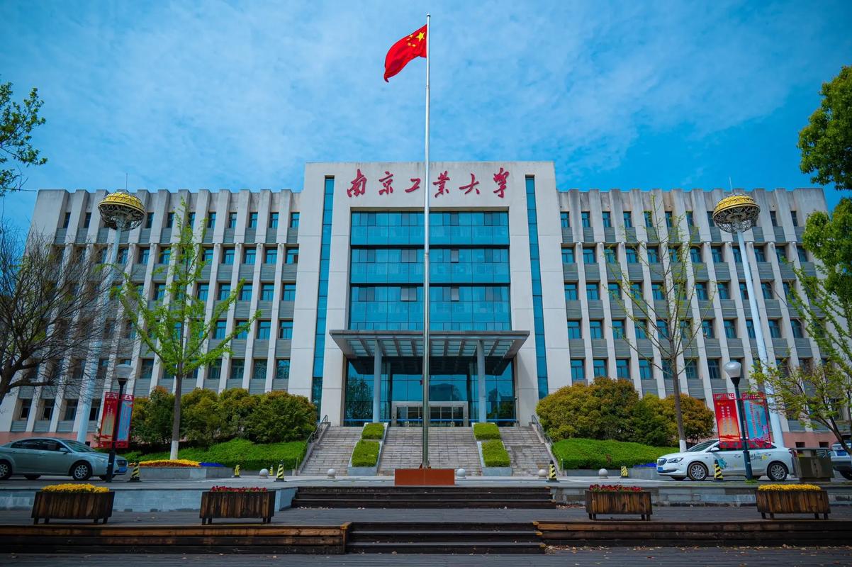 南京工业大学对35名研究生作退学处理