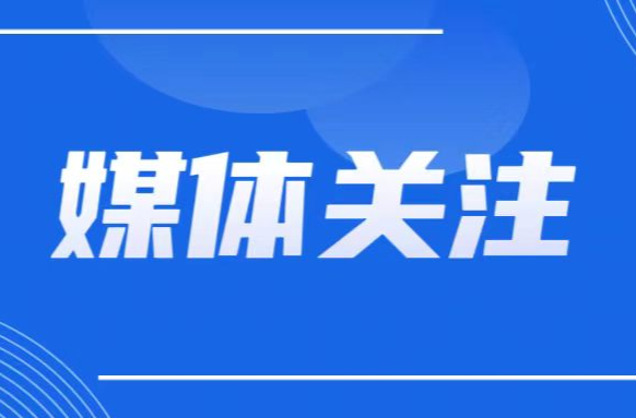 湖南卫视新闻联播｜湖南换发第三代社会保障卡