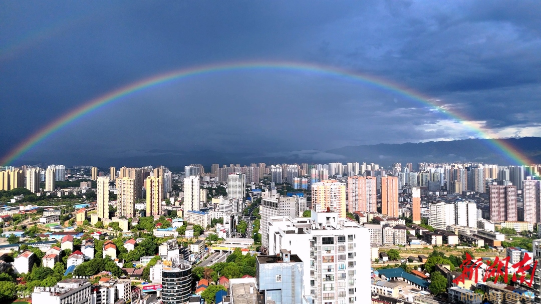 鶴城區(qū)：雨后彩虹 唯美浪漫