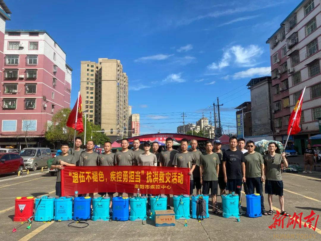 耒陽市疾控中心|40余名退役軍人過了一個特別的節(jié)日