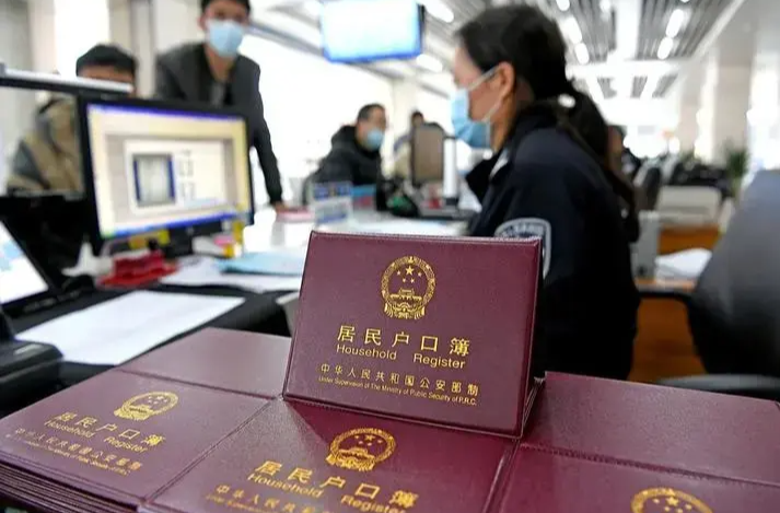事关落户、通勤、社保……国务院最新发布 与你有关！
