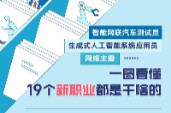 职业上新×19 他们都是干啥的？一图科普