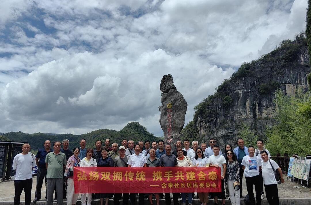 弘揚(yáng)雙擁傳統(tǒng) 攜手共建含泰——含泰社區(qū)開(kāi)展八一建軍節(jié)活動(dòng)