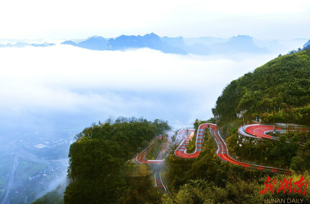 矮寨即景（三首）