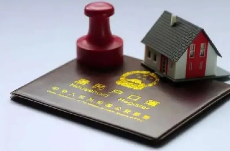 多个新一线城市和二线城市陆续放宽落户限制