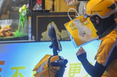 三湘时评丨凝聚监管合力 守护“外卖自由”