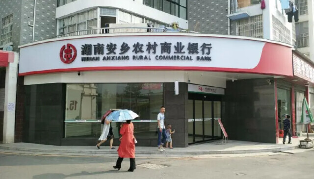 安鄉(xiāng)農(nóng)商銀行助力綠色有機(jī)肥企業(yè)高質(zhì)量發(fā)展