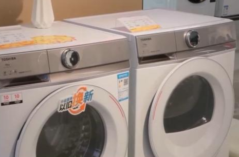 买冰箱、洗衣机，能便宜15%！消费品“以旧换新”三方面升级