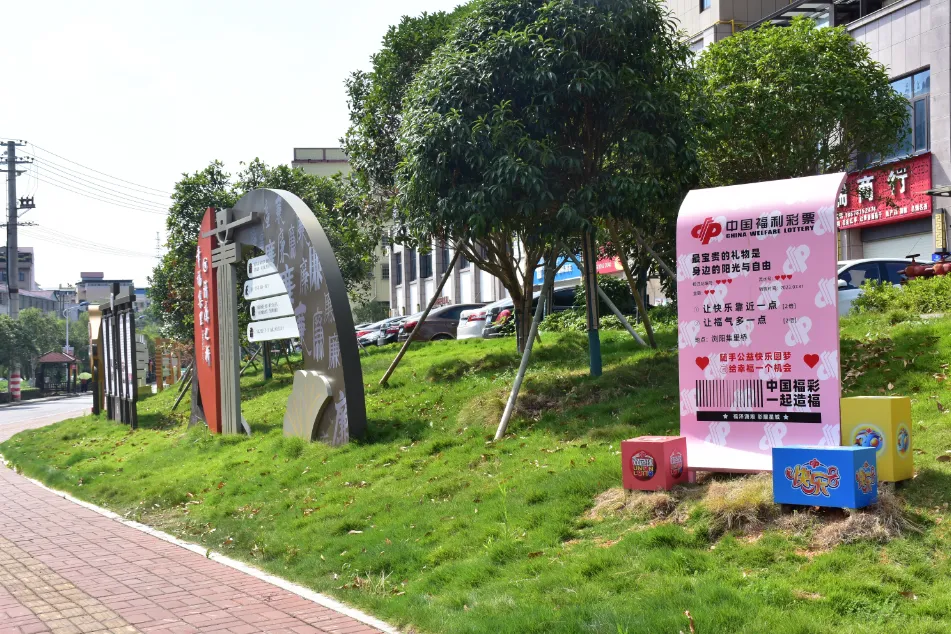譜寫現(xiàn)代福彩高質(zhì)量發(fā)展新篇章——湖南福彩發(fā)布2023年度責(zé)任彩票報(bào)告