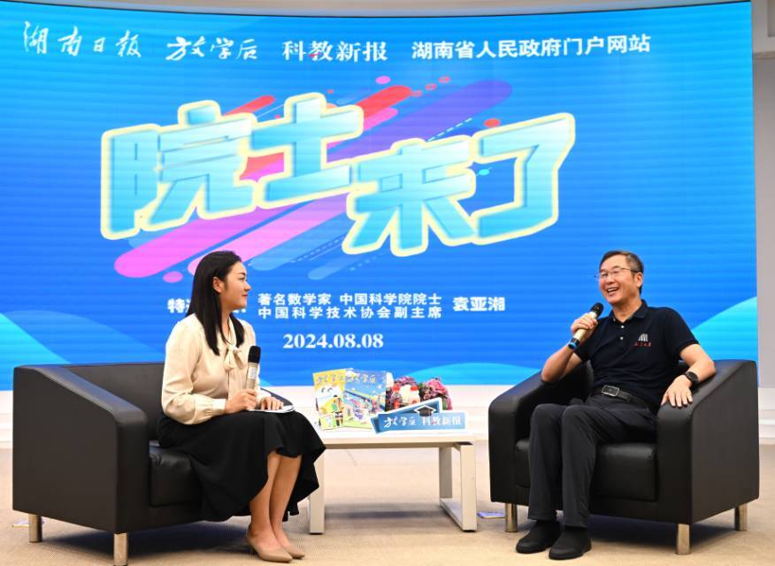 孩子要不要学奥数？听听中科院院士怎么说