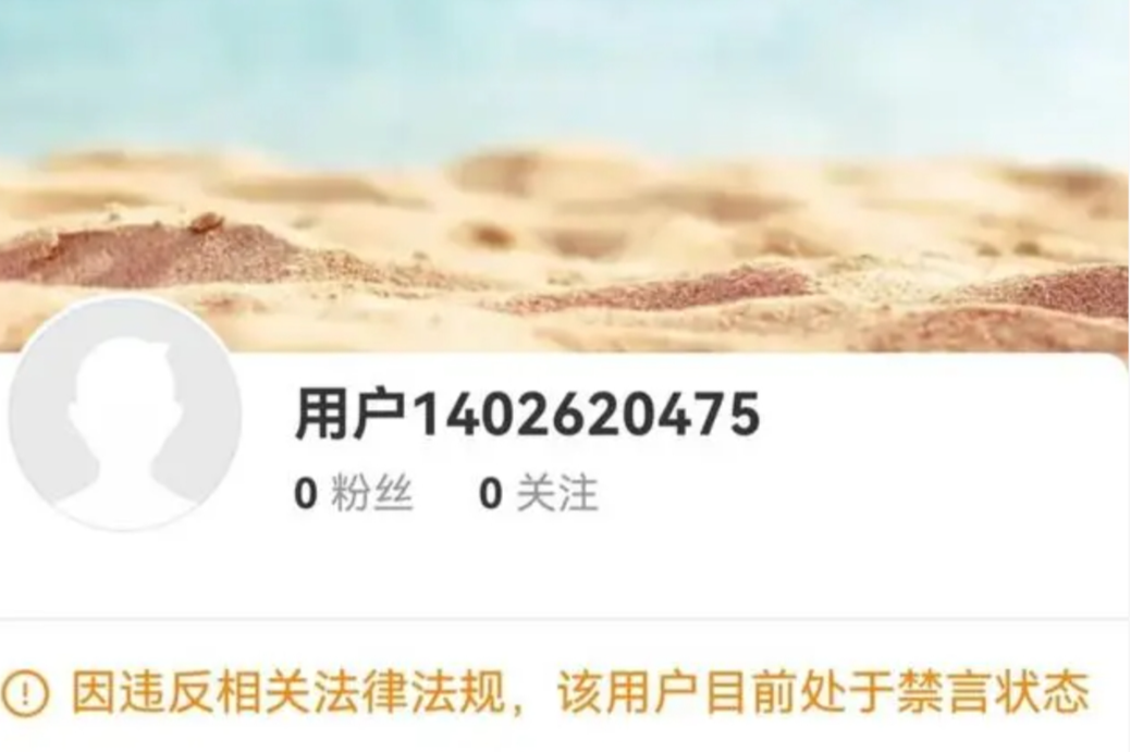 经武快评丨“混合泳”袁主任被查！决不能放过内鬼