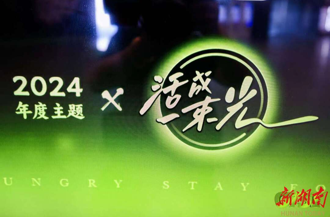 餐飲之路，攜手同行！0731大會(huì)上餐飲創(chuàng)始人們?cè)捨磥? border=