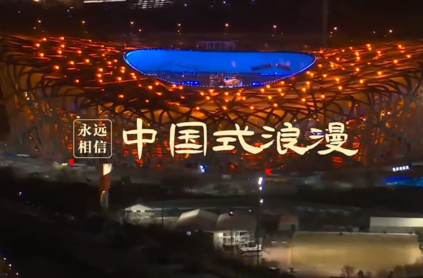 北京奥运已经16年了，重温高光时刻