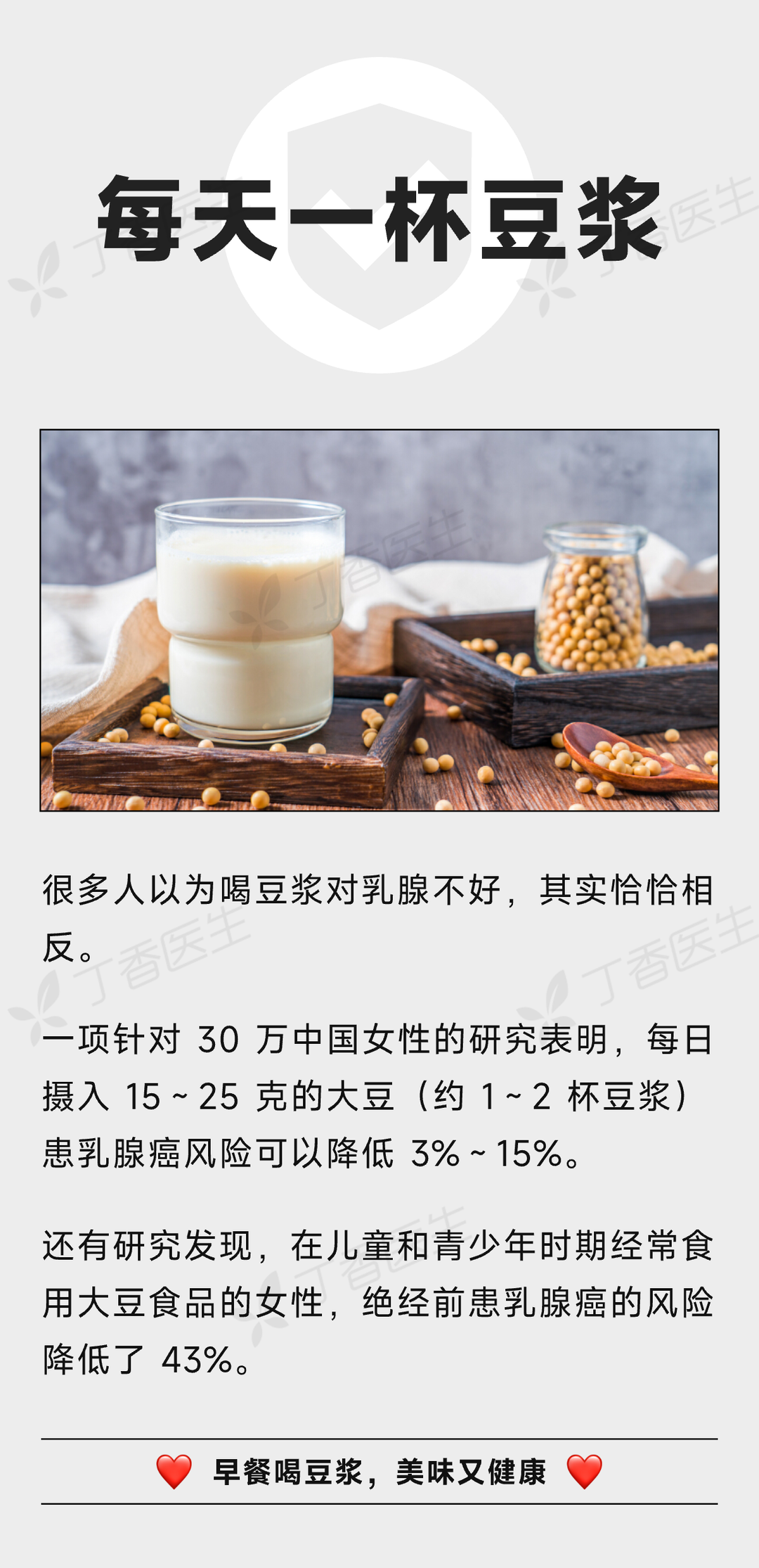 無意識保護(hù)乳腺的 6 個行為，來看看你做了幾個