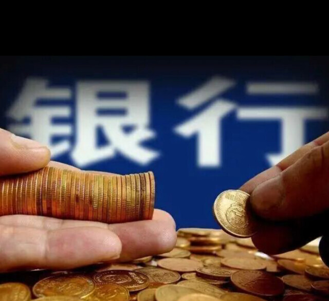 常德農(nóng)商銀行為客戶兌換2000元?dú)垞p人民幣