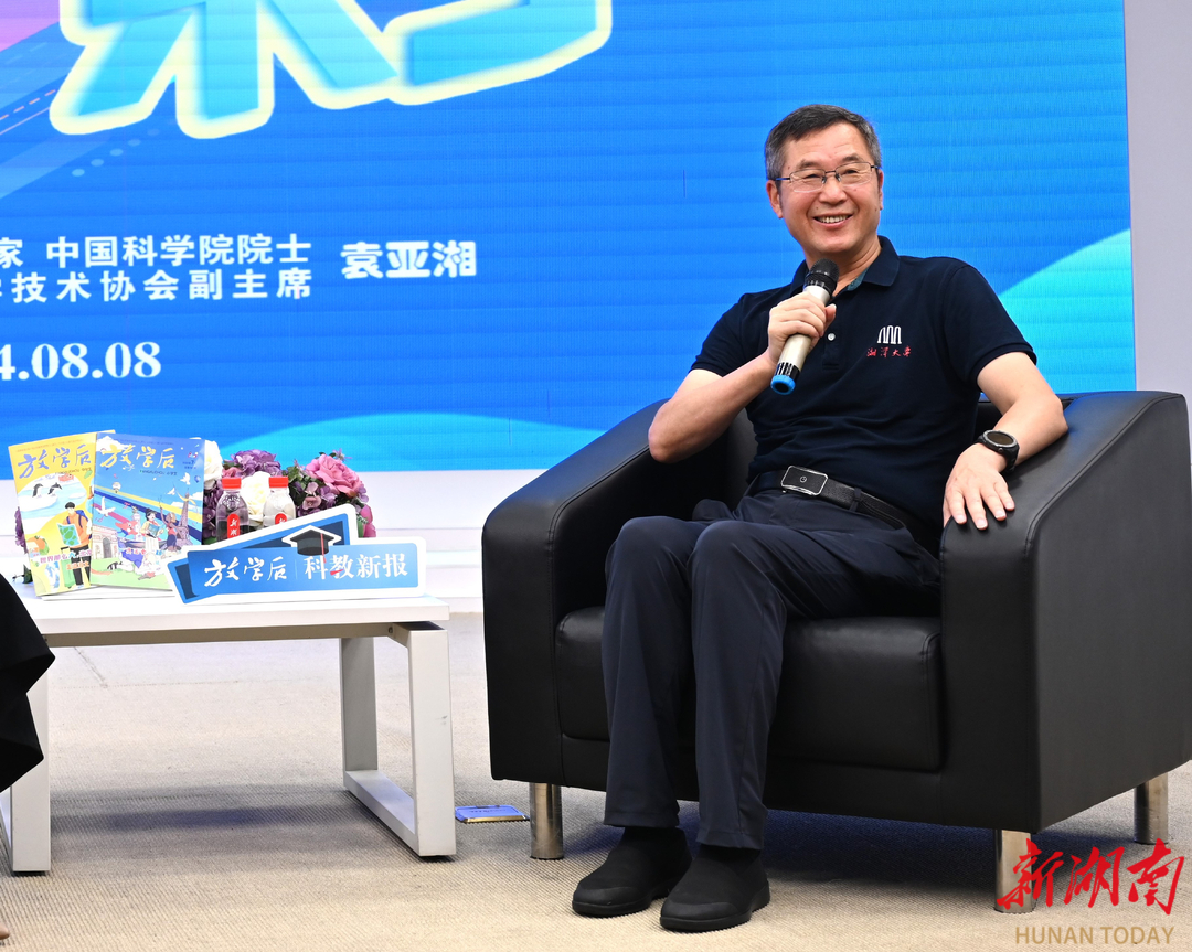 袁亚湘院士点赞的《放学后》，你看了吗？