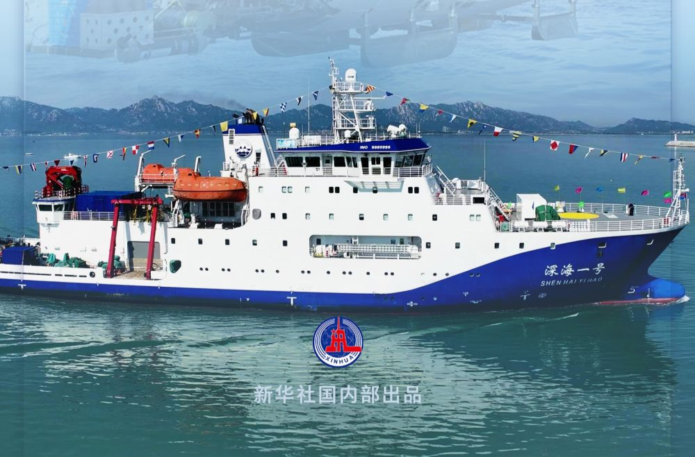 探秘深海海山！2024西太平洋国际航次科考队起航