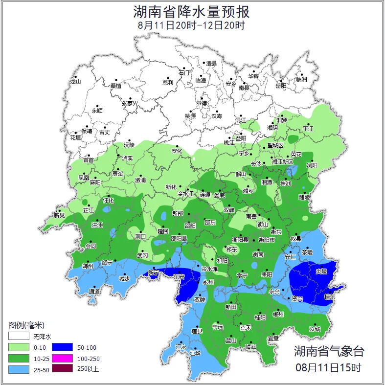 三预警齐发！湘中、湘南局地有暴雨