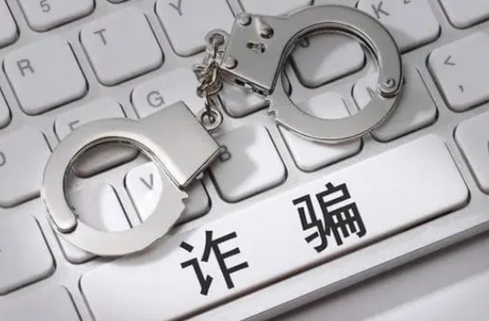 又一起！被骗了50万！