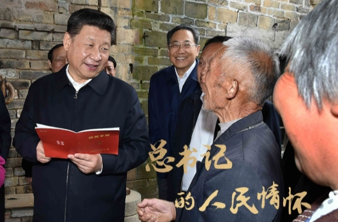 总书记的人民情怀丨“‘一老一幼’是大多数家庭的主要关切”
