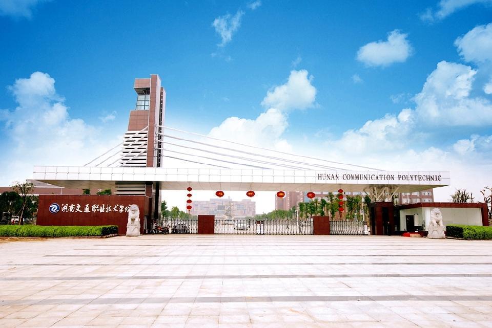 清廉学校建设是高校高质量发展的根本保证