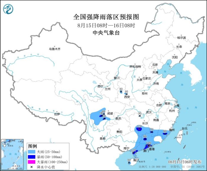 中央气象台：湖南南部将有大暴雨，局地有雷暴大风等强对流天气