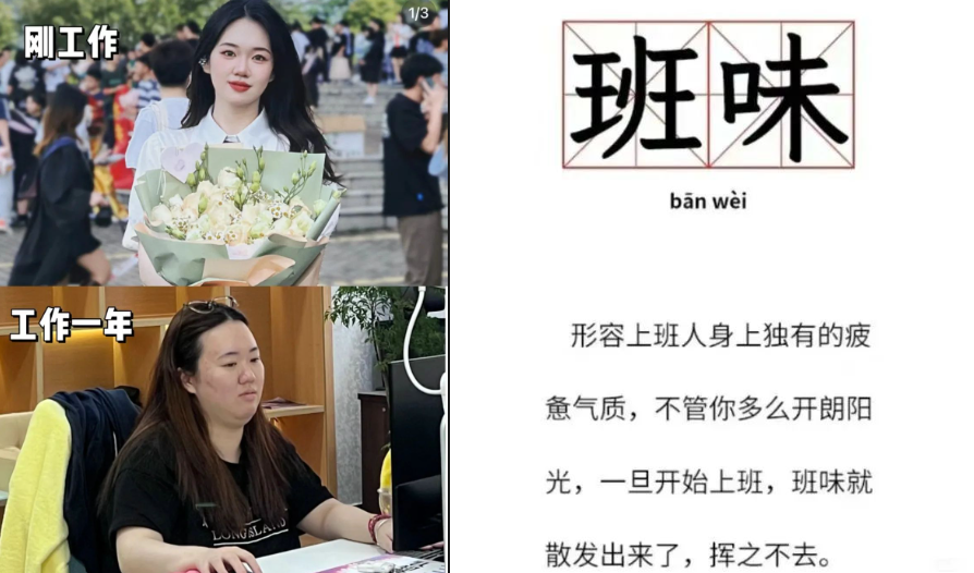 兩個讓人變丑、心情變差的壞習慣，你可能正在做！