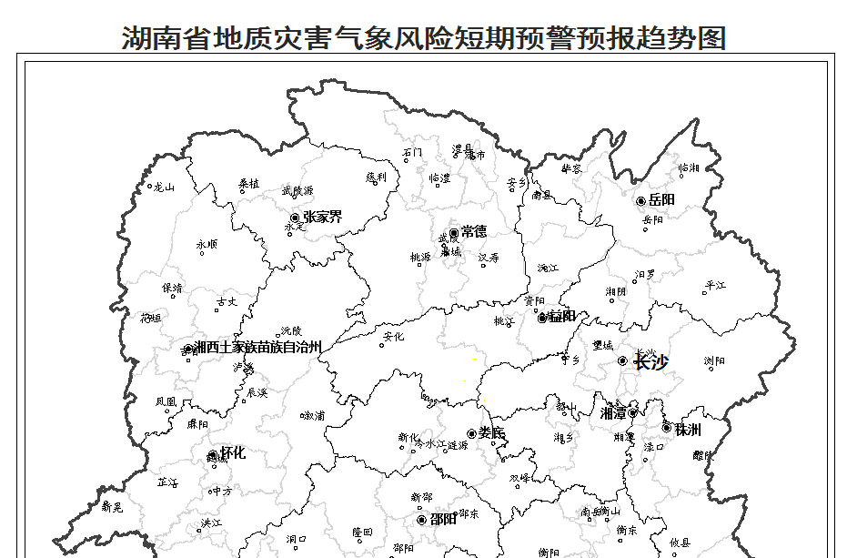 地災(zāi)預(yù)警!株洲、邵陽、郴州、永州須加強(qiáng)防范