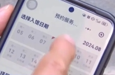 热门景点预约难、抢票难？文化和旅游部回应