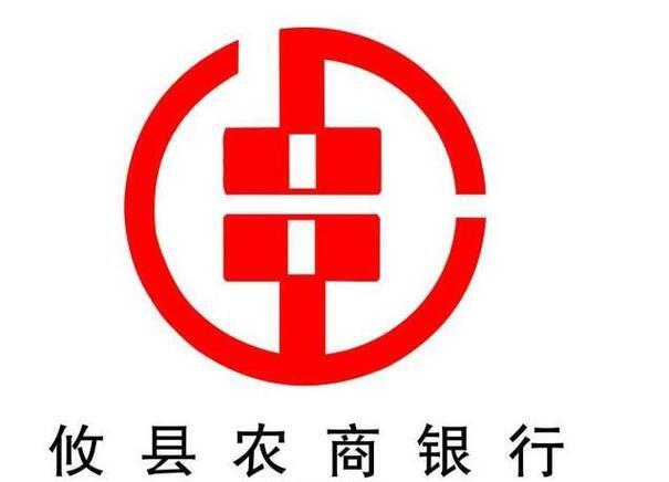 攸縣農(nóng)商銀行：助力農(nóng)村信用體系建設