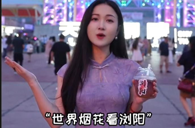 晚八点|这个夏天 总要来浏阳看一次烟花吧