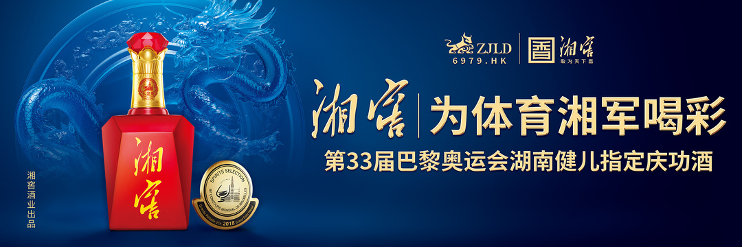 一个庄户人的观点：聊聊澳WTA巡回赛2025赛程__女单排名直播签表全掌握网官方撰文爱上郑钦文的5个理由